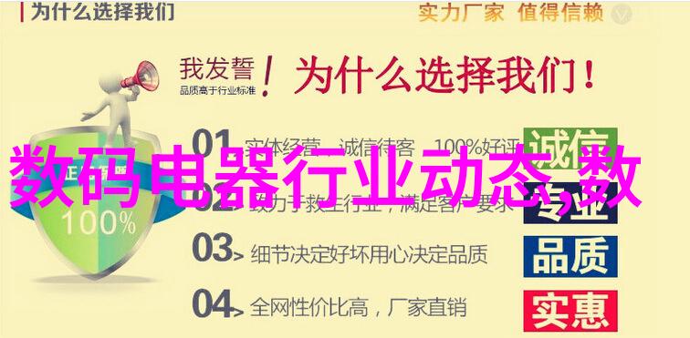 其他制剂设备-精密混合包装与检测现代药物生产中的关键其他制剂设备