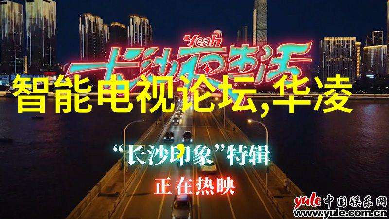 绿茵净化器守护地球的翅膀