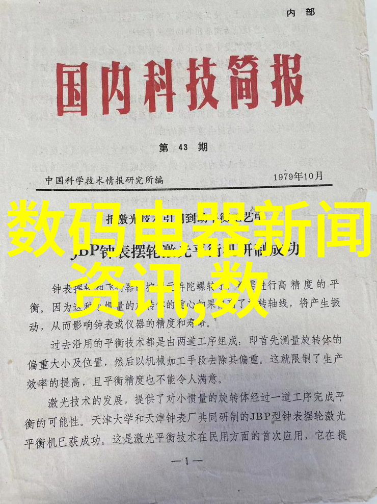 高温高压反应釜的用途我是如何利用这台神器提升实验室效率的