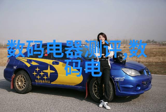 一体化机柜高效整合的网络基础设施解决方案
