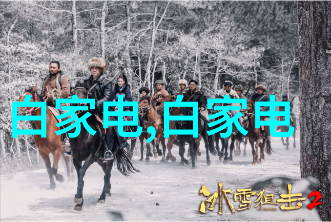 红外测距仪-探秘红外线的精确测距红外测距仪在工程应用中的作用与局限