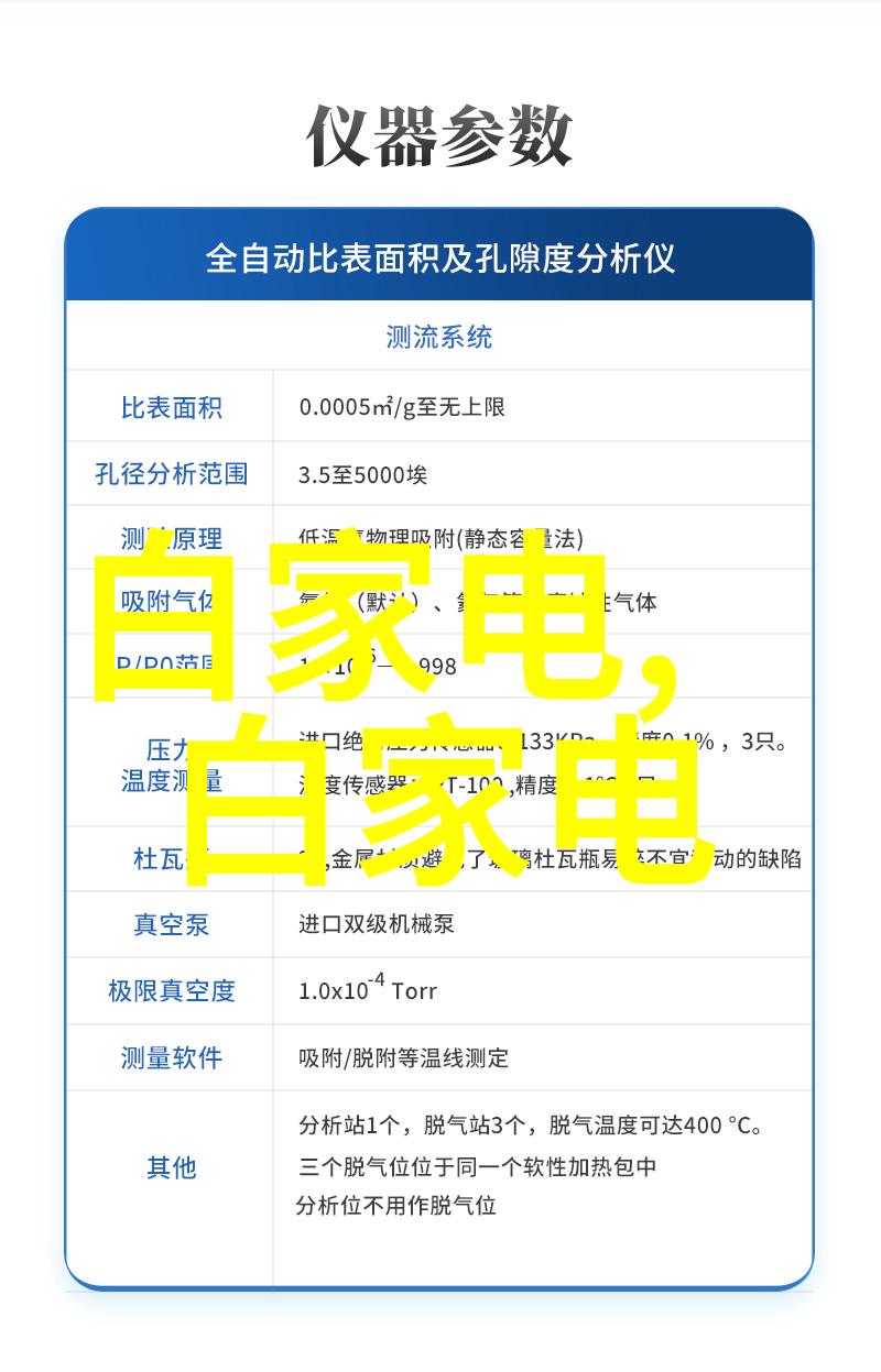 筛分机之星高效分选的力量与智慧
