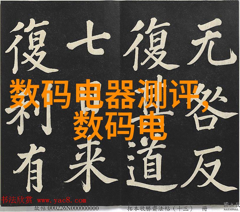 净化之道医用水处理的艺术与科技