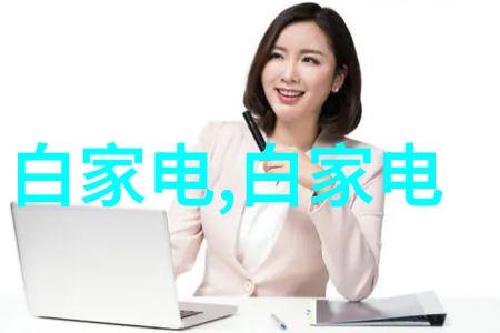万能拉力机器人强大多功能的机械助手