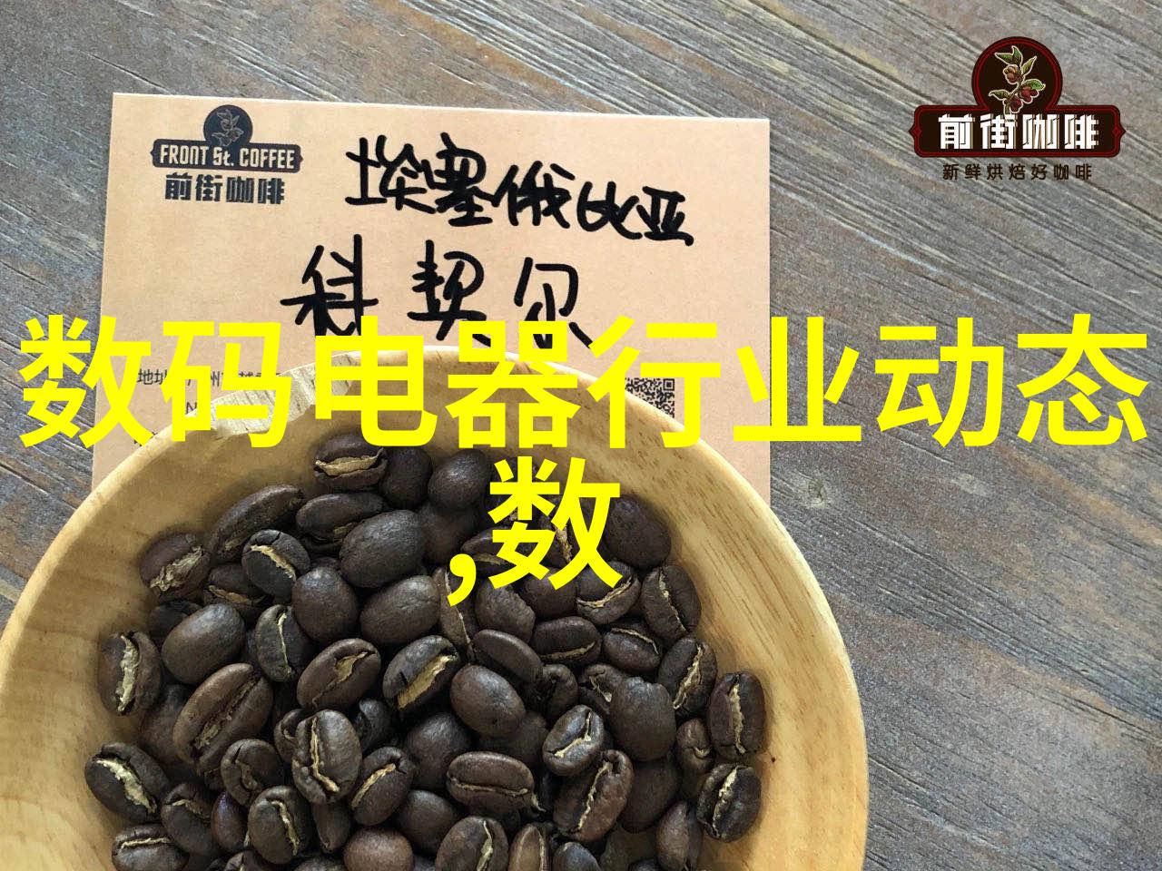 工业风扇机器之翼空气的律动