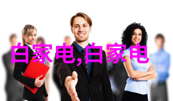 为何许多大型科技公司都在成立自己的芯片设计部门而非依赖外部供应商