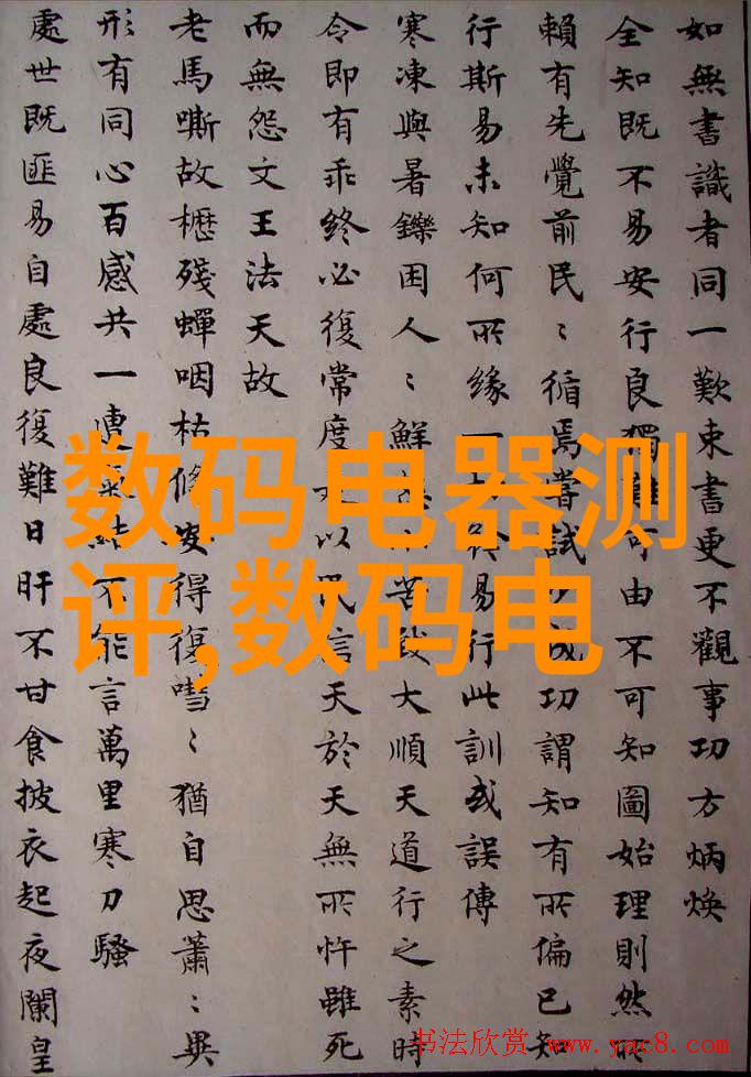 水净化之工清流之源的守护者