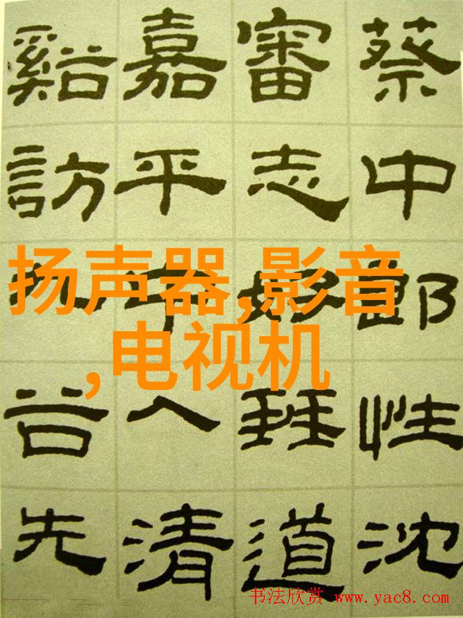 嘉格纳探索蓝色星球上的奇迹与挑战
