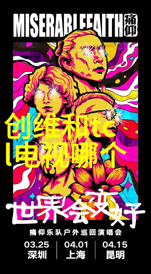 时尚与科技交融高级水电系统示范区