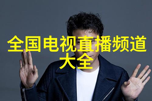 亲爱的热爱的小说我的故事世界