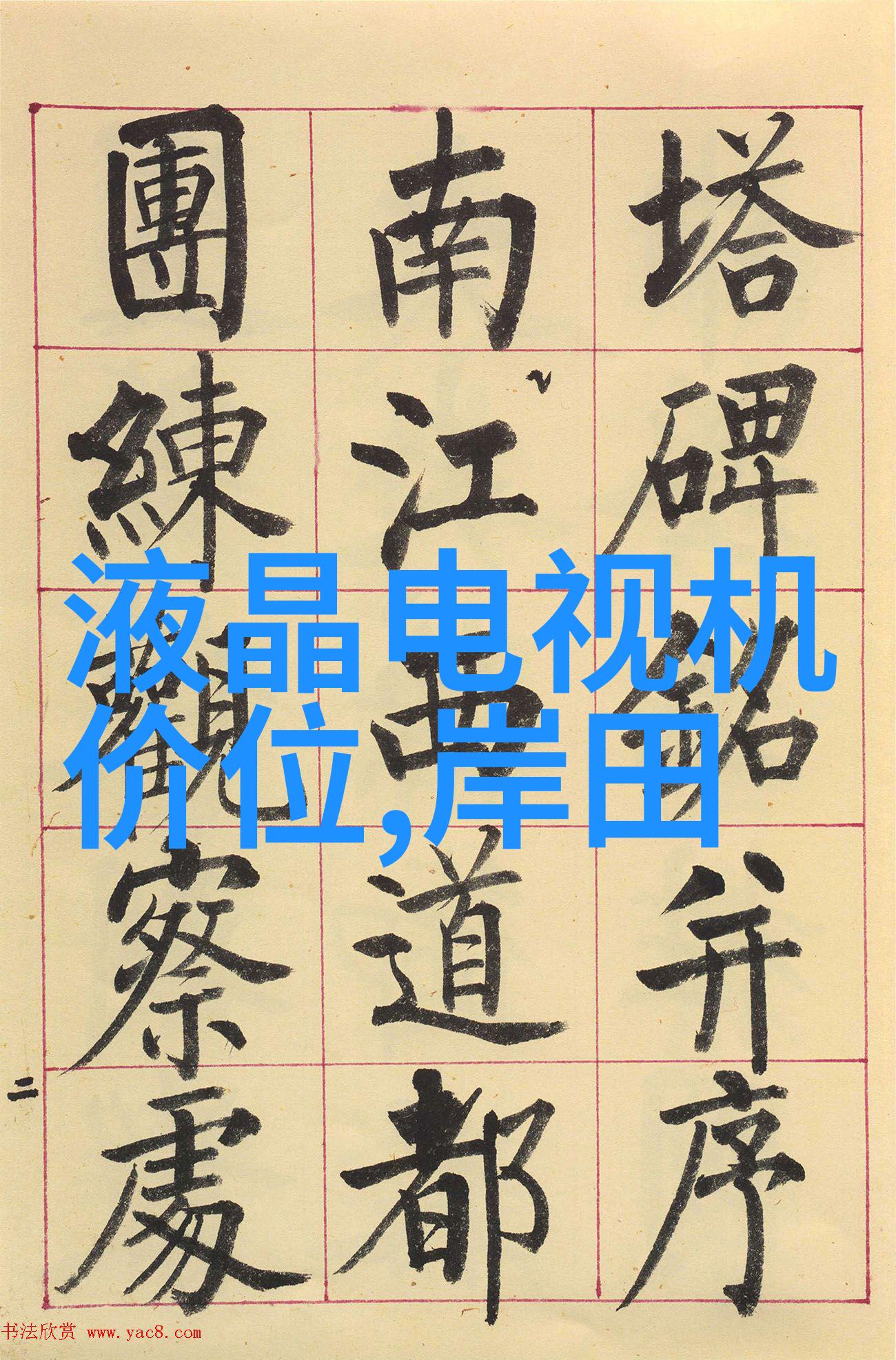 家养人鱼不安分一段不平凡的海底奇遇