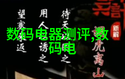 邻里间的不锈钢静谧与喧嚣交织的反差生活