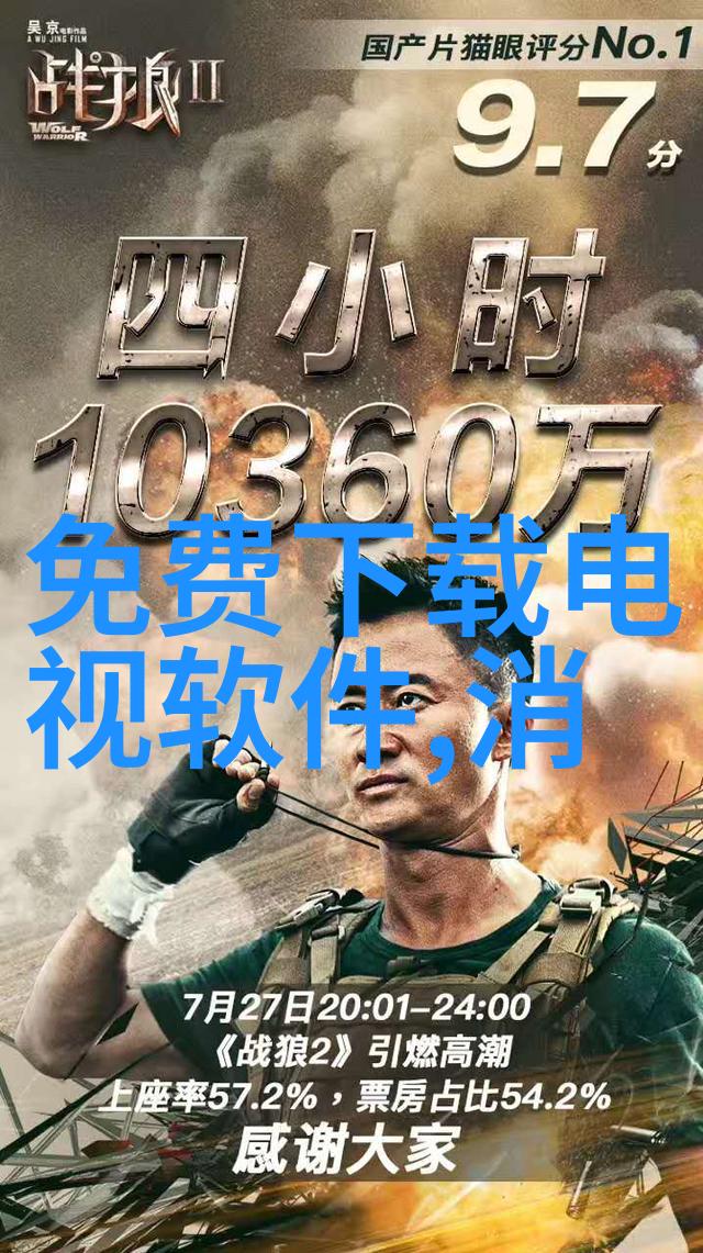 激光焊接机精准制造的新纪元