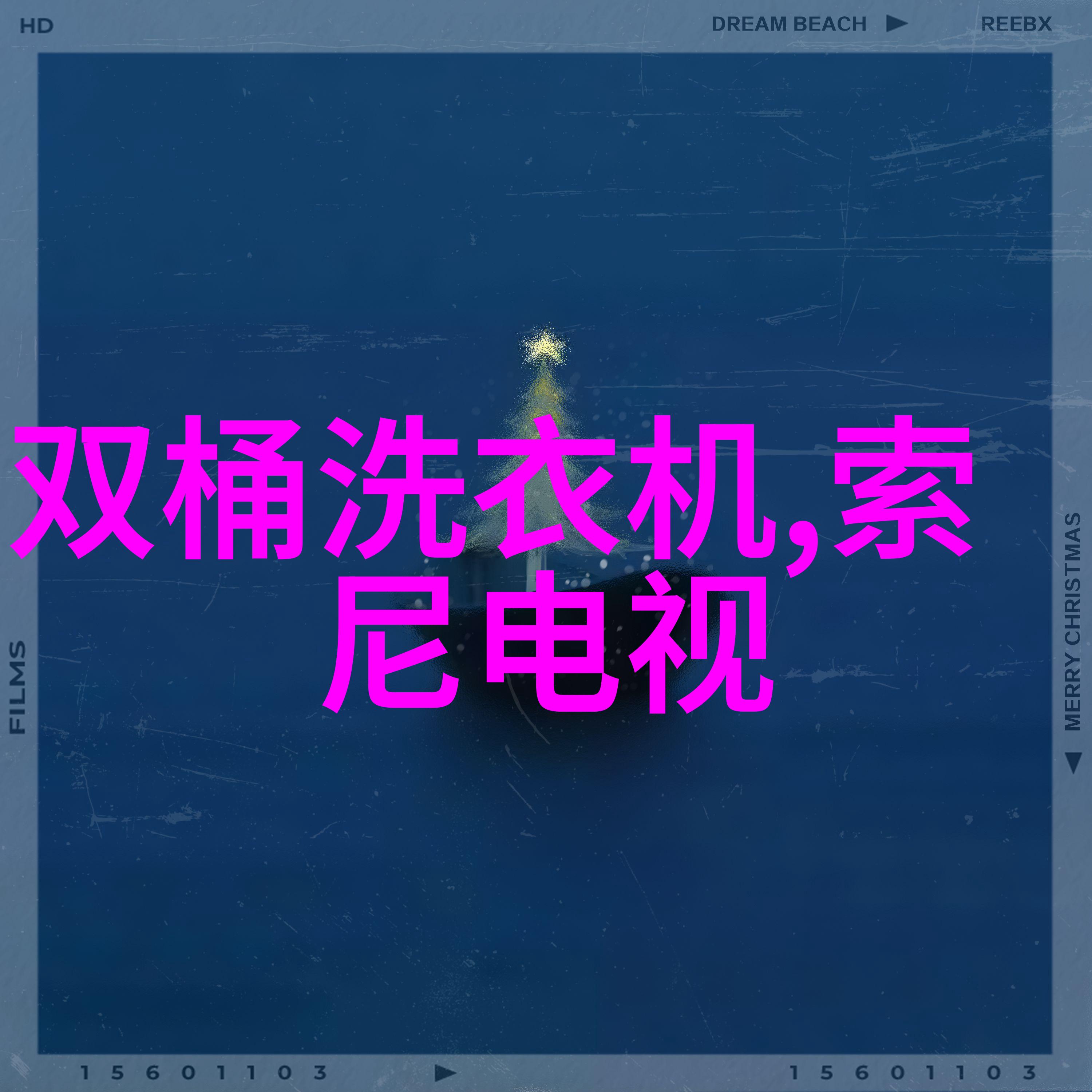 胶体磨的精密之道粉碎技术的前沿探索