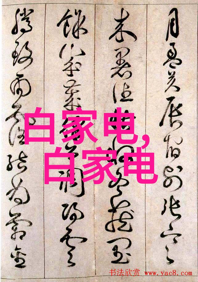 水份测定仪在食品安全检测中的应用与挑战