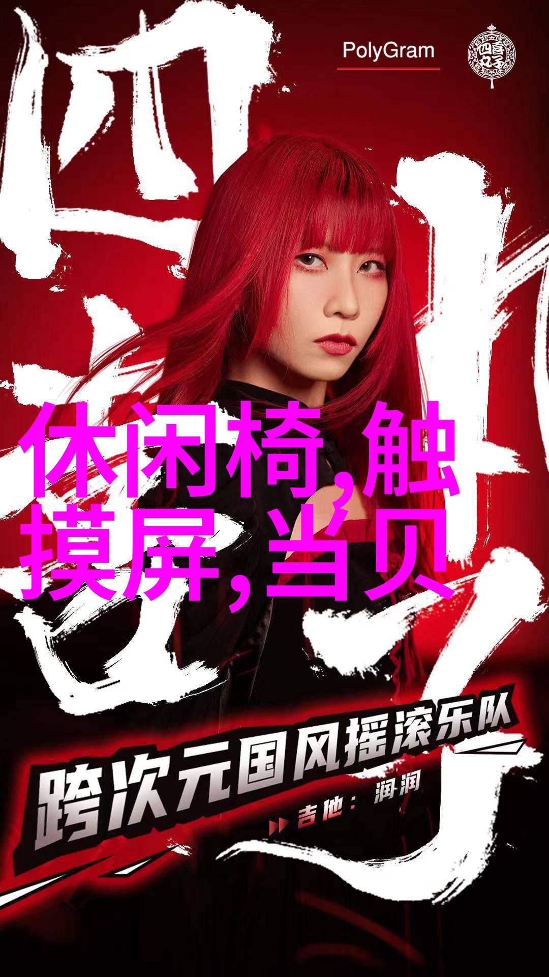 夏日消暑指南冰箱冷藏档位的秘密之道