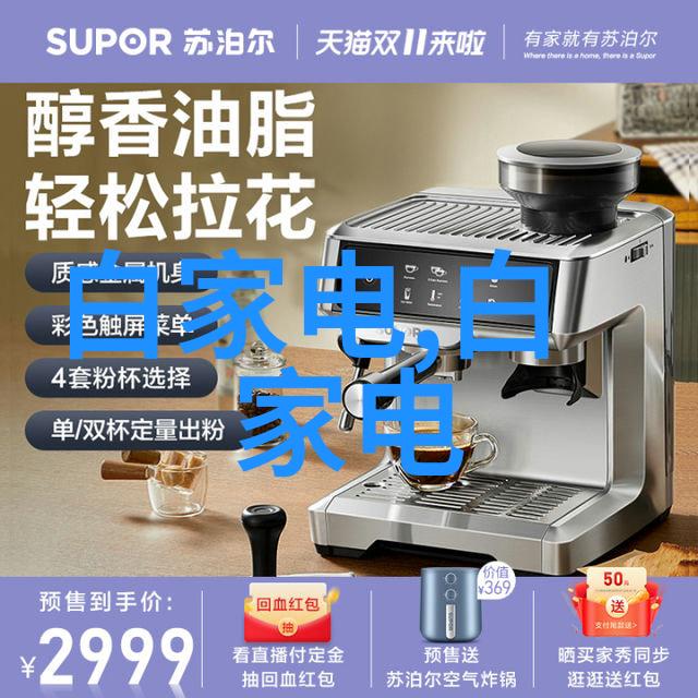 制冷设备配件全解析从压缩机到风扇掌握每个关键部件的作用与选择技巧
