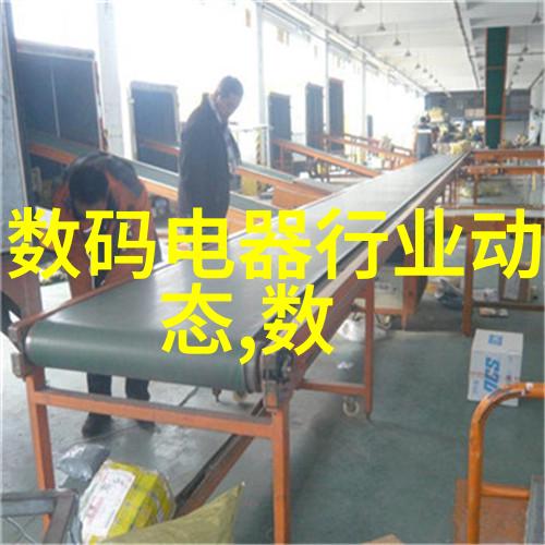 确保饮用水安全水质检测标准解析