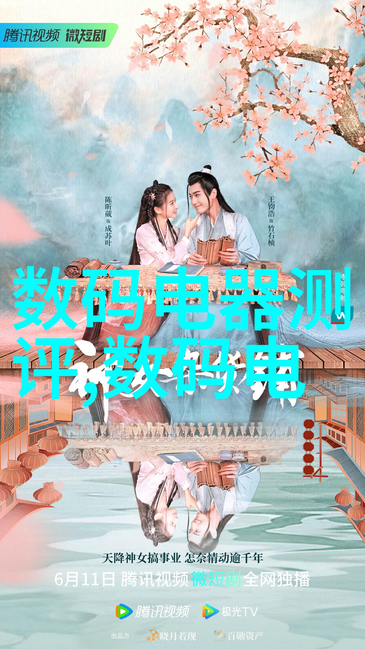 穿戴设备功能解析追踪健康增强生活体验