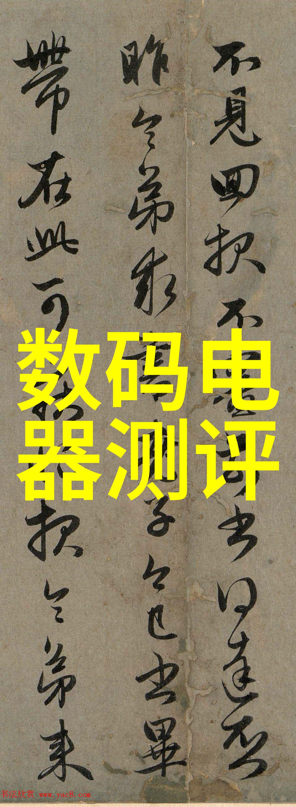 厨卫空间优化让家居生活更舒适与便捷