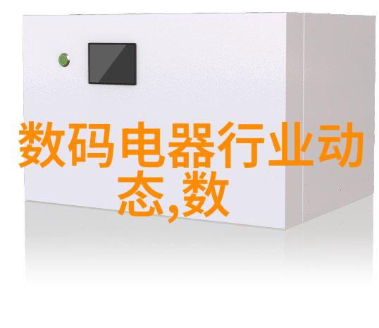 黑料168SU背后的秘密揭开一款高性能电池的神秘面纱