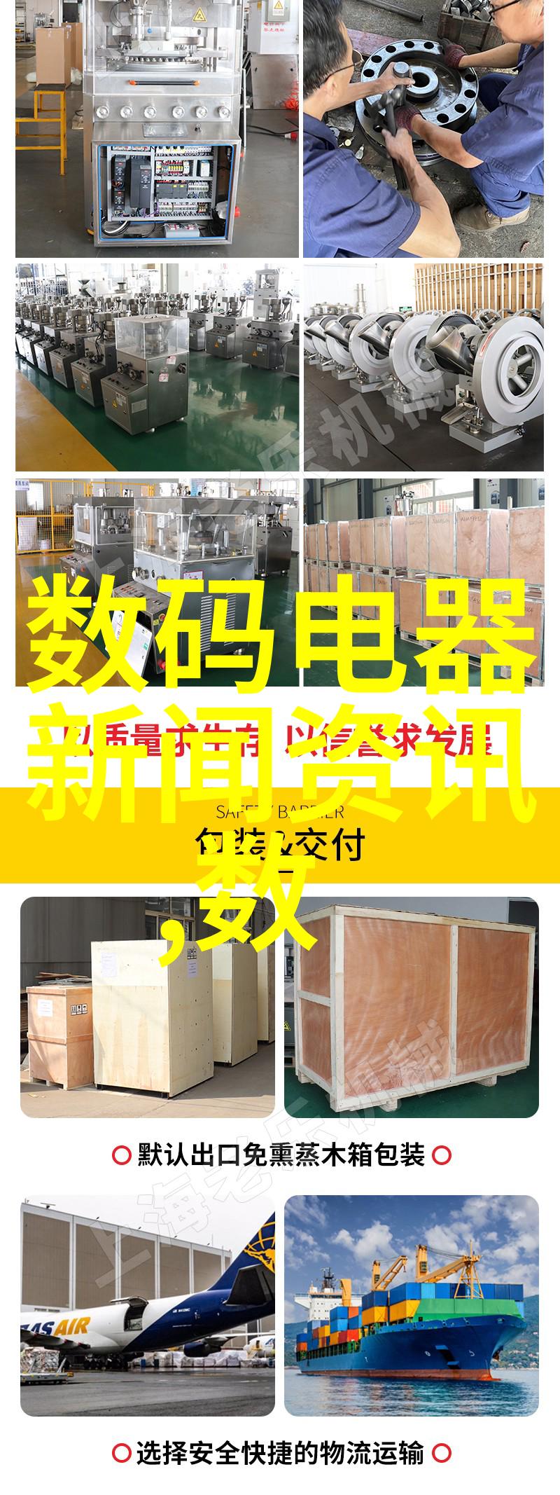 中集飞秒智能焊接机器人革新工业生产效率与质量