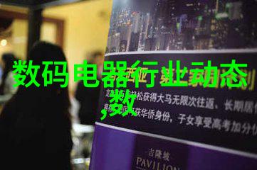 传统与智能相结合的建筑电气控制系统有什么优势