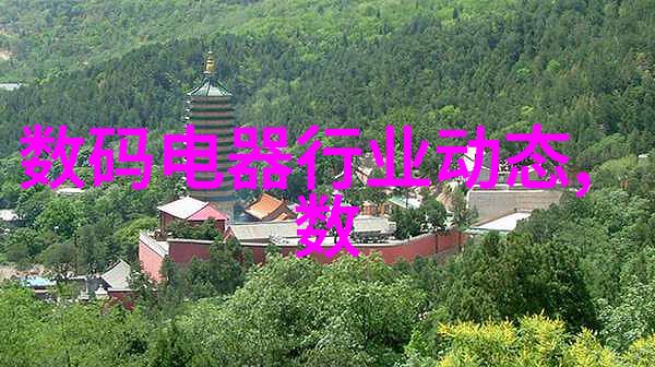未来趋势观察智能医学水处理设备革新方向探究