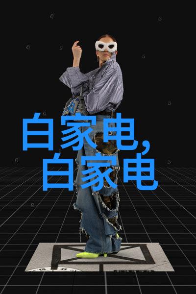 家中客厅之谜揭秘那些隐藏在沙发角落的设计奥秘
