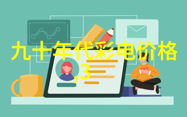 水魔方里的秘密小天鹅洗衣机的奇遇
