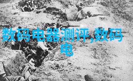 中国工业设备网行业巨头的数字化转型与创新驱动发展
