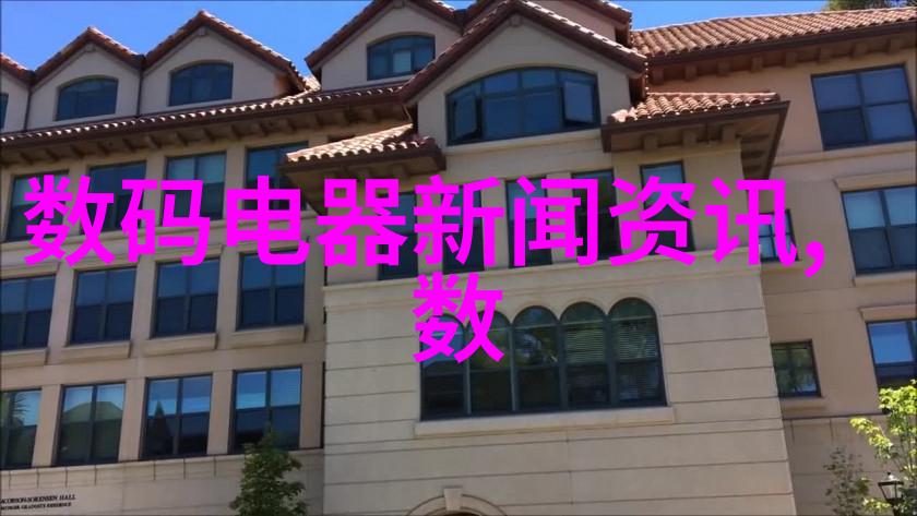 新型化工多功能机与传统模型相比有什么显著差异和优势吗