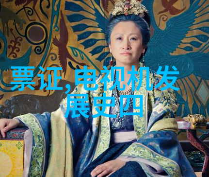 制冷设备技术与应用高效能节能型空调系统