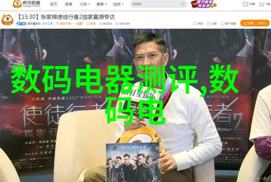 智能制造新纪元如何利用先进技术提升生产效率和产品质量