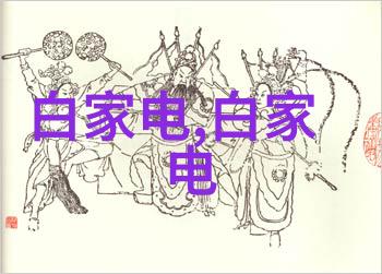 学术论文写作技巧分享提升你的科研能力和竞争力