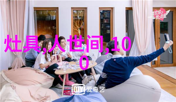 水质监测指标揭秘测量水质标准值的科学之谜