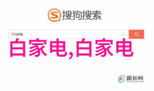 化工分析仪器我的实验室的利器
