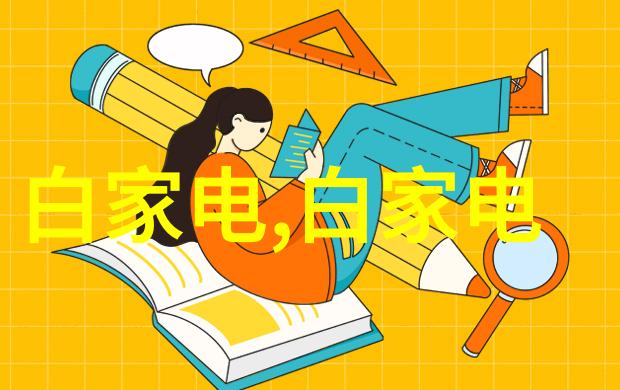 三瓣六瓣填料安装指南确保您的空间美观且功能性高