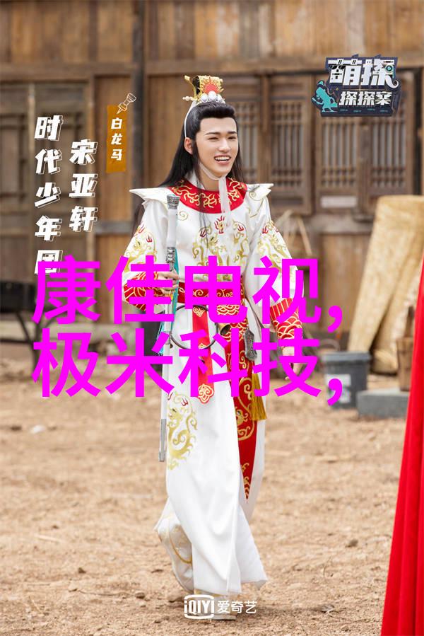宦妃天下-权谋轻纱宦妃背后的宫廷斗争