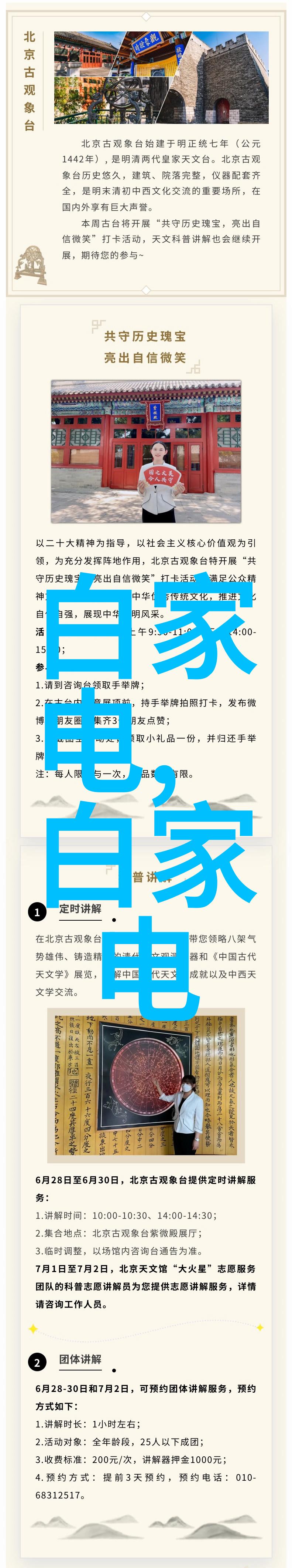 培训与合作水利水电工程学院与行业巨头携手发展