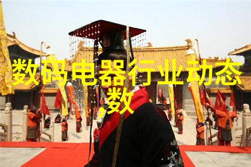 化工奇迹炼金术的现代篇章