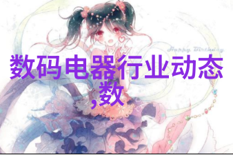 水质检测标准US cm多少为佳解析水质监测参数的选择与重要性