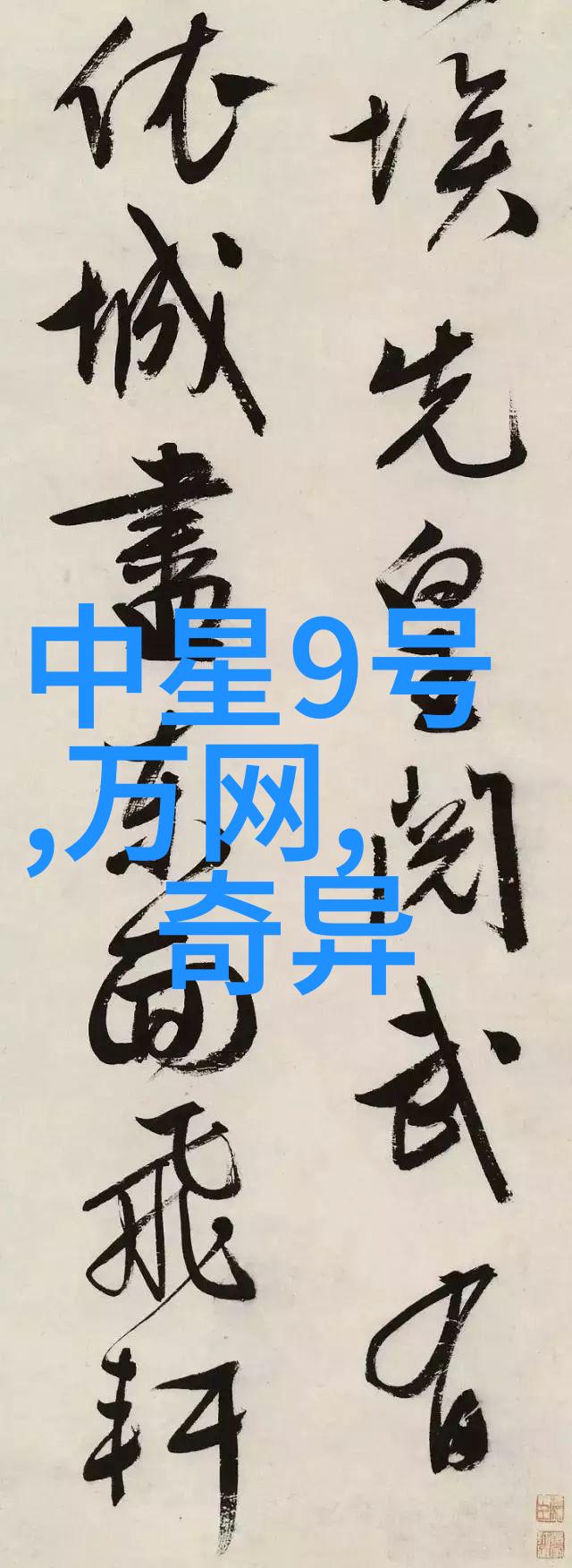 正常而非完美深入剖析城市供给系统中的普通用水需求对环境影响研究报告摘要