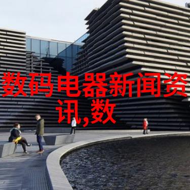 固定床反应器在化学生产中的应用及其优点研究