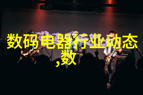 波紋式無縫鋼管應用於食品加工行業之研究報告