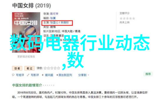 农村水质检测找哪个部门我在网上搜农村自来水安全检测机构你觉得靠谱吗