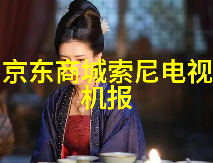 微电子学产品芯片的核心技术