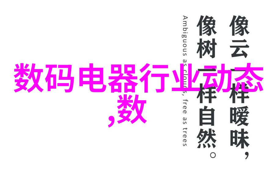 化工生产流程的精细布局设备配置图解析