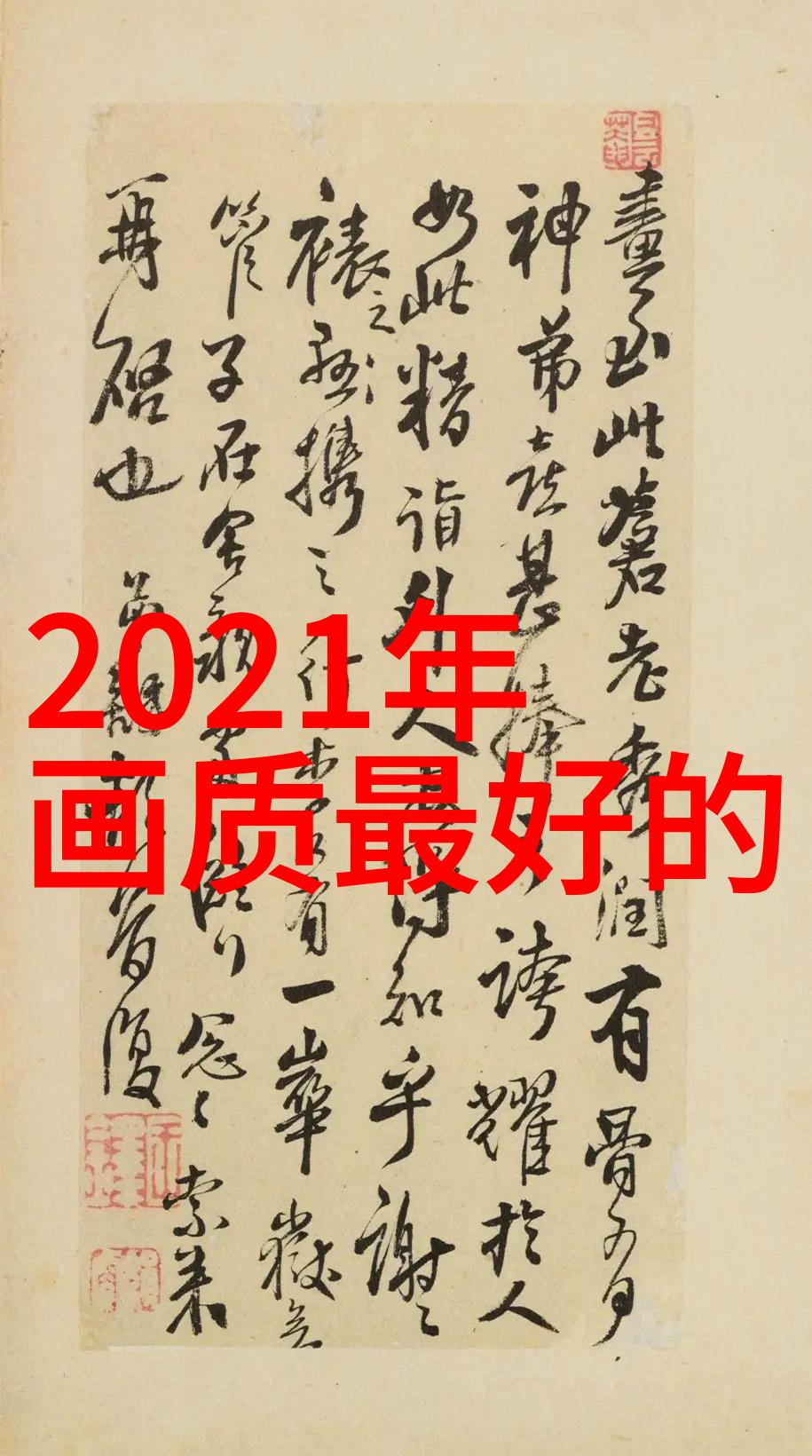 揭秘苹果15发布时间预计何时震撼全球科技界