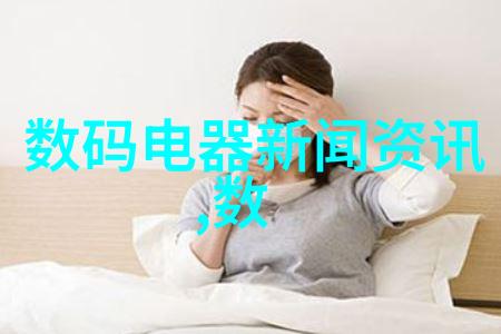 药海精华巨型提取机的沉默守护者